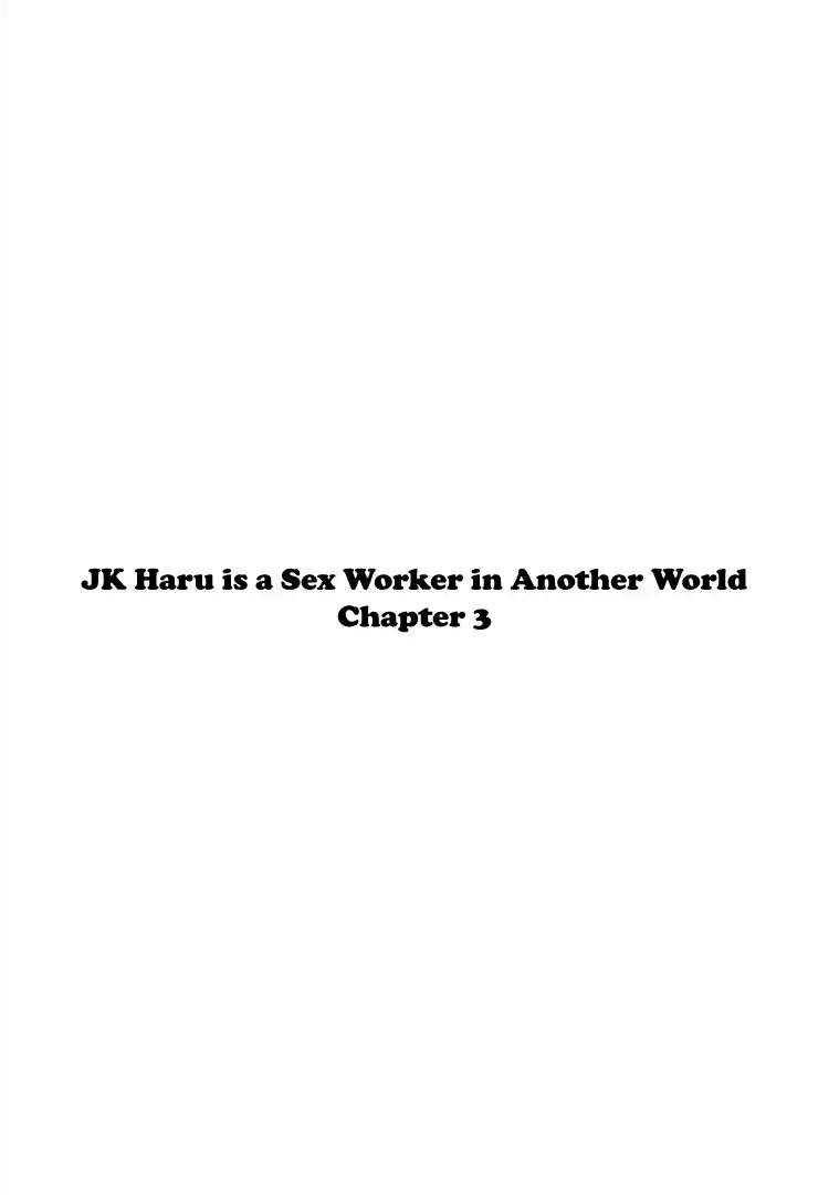 JK Haru wa Isekai de Shoufu ni natta Chapter 3 2